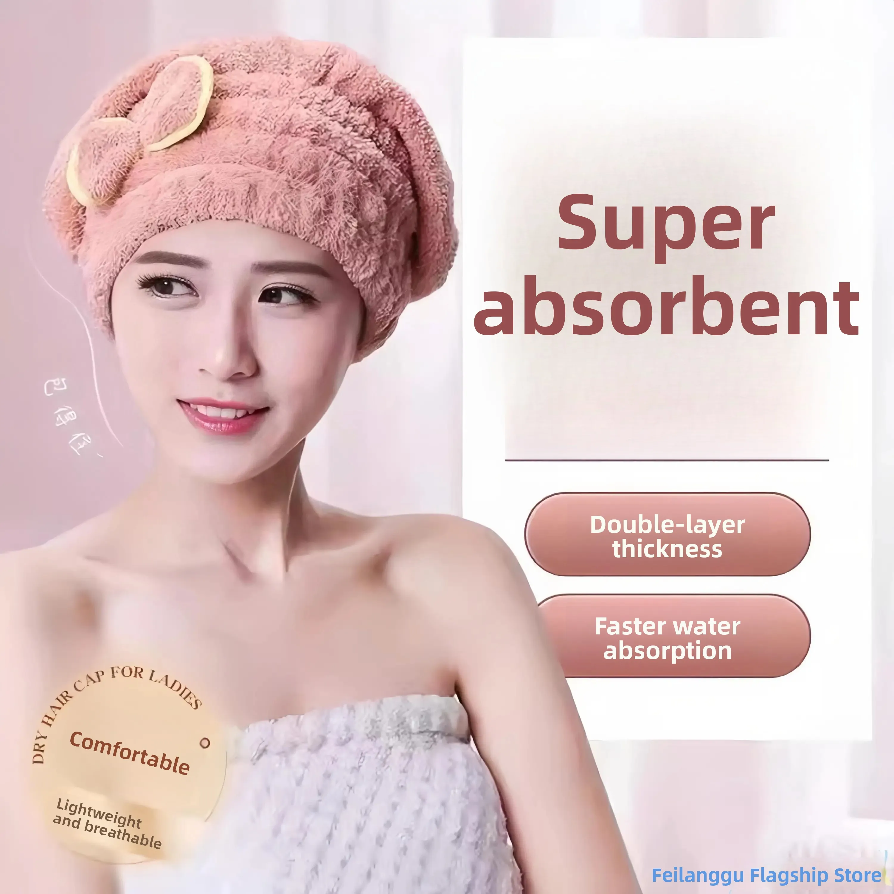 超吸収速乾二重層厚手ヘアドライキャップ女性用シャンプーヘッドウェアタオルヘアケア用ヘッドカバー