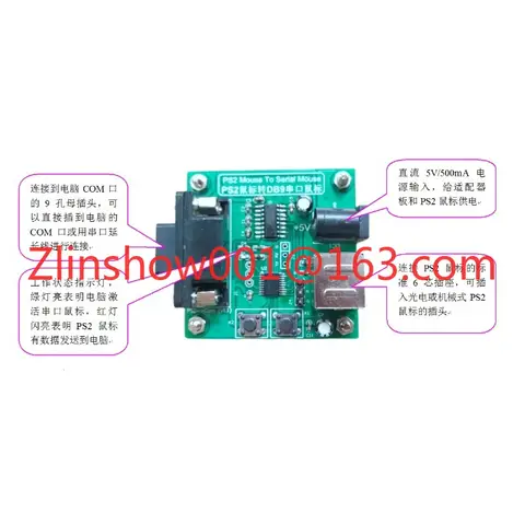 COM port RS232 interface Square port Serial port 9-pin 2D industrial control medical numerical control machine tool mouse PS2