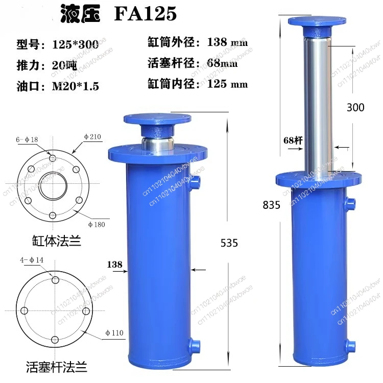 Hydraulic cylinder cylinder 20 tons 30 tons Flange cylinder oil top