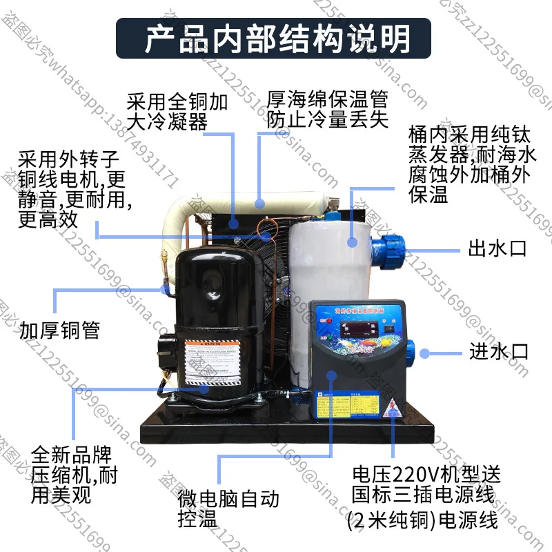For Commercial Seafood Fish Pond Fish Tank Chiller 1-5p Refrigeration Unit Aquaculture Thermostat Commercial Industrial Cooling