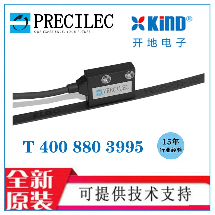 2025 Precilec Absol…