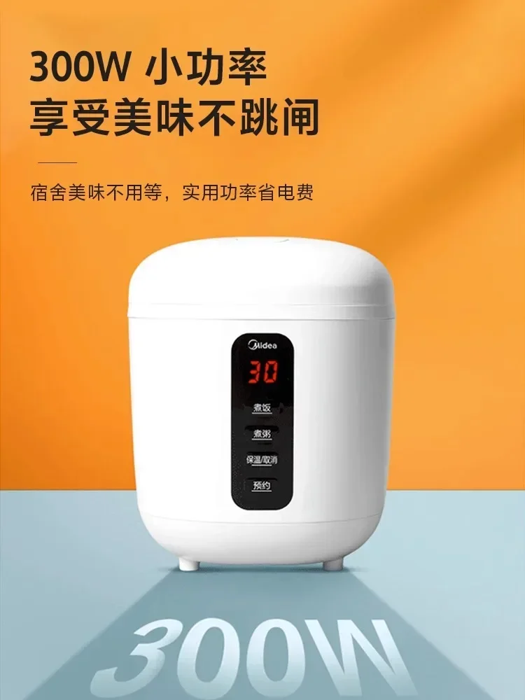 جهاز طبخ الأرز الصغير Midea MB-FB08M301 بقوة 220 فولت: طهي الأرز والعصيدة بسهولة لواحد أو اثنان في المنازل الصغيرة C