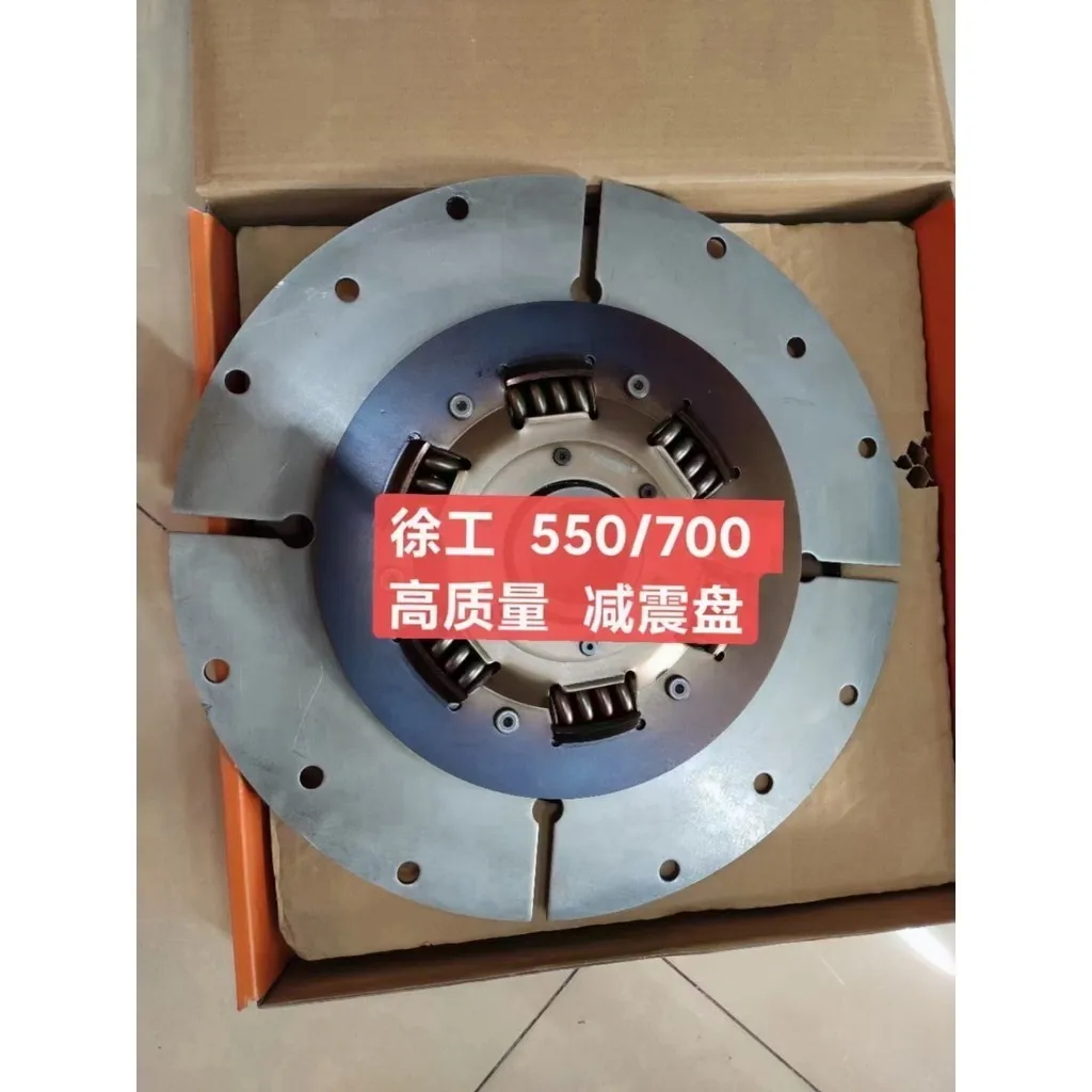 Excavator hydraulic pump coupling Komatsu Hitachi Kobelco Sumitomo Carter Hyundai Volvo Doosan Sany XCMG clutch disc accessories