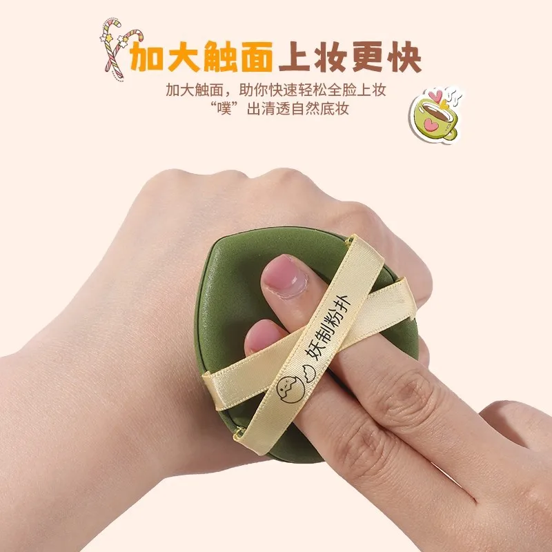 Zestaw pączków do pudru Yaozhi, do nakładania podkładu w płynie, pudru utrwalającego, do stosowania na sucho i na mokro, skórzany pączek do pudru.