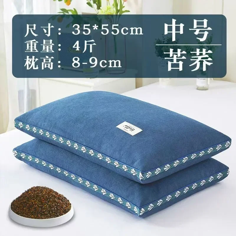 New Buckwheat Hull Pillow Grain Pillow To Help Sleep Protect The Neck Pillow Side Back