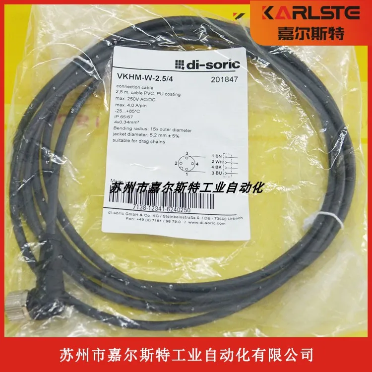 Germany Deshuo Rui D I-soric Sensor Cable VKHM-W- 2.5/4 Welcome To Inquire