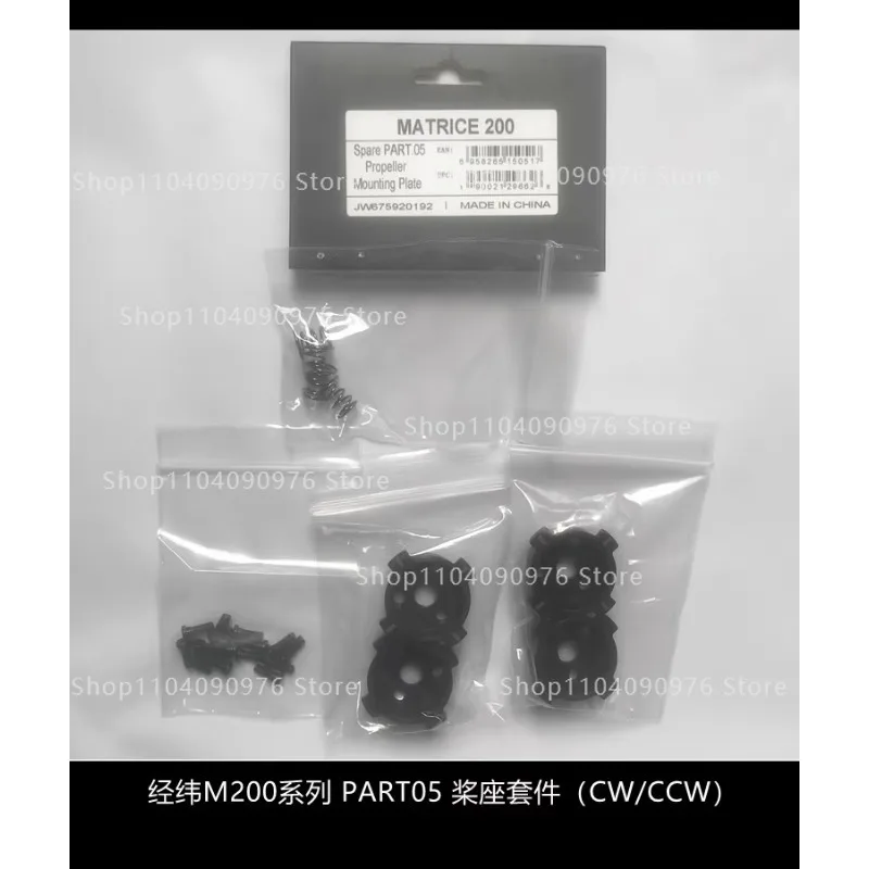 Suitable For Dji Ji…