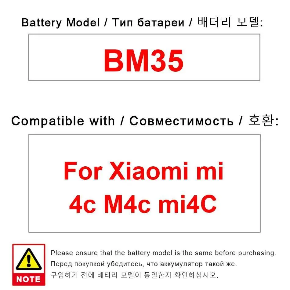 

3080 мАч Высокая производительность для Xiaomi MI 4C M4c Mi4c BM35 Безопасный аккумулятор мобильного телефона