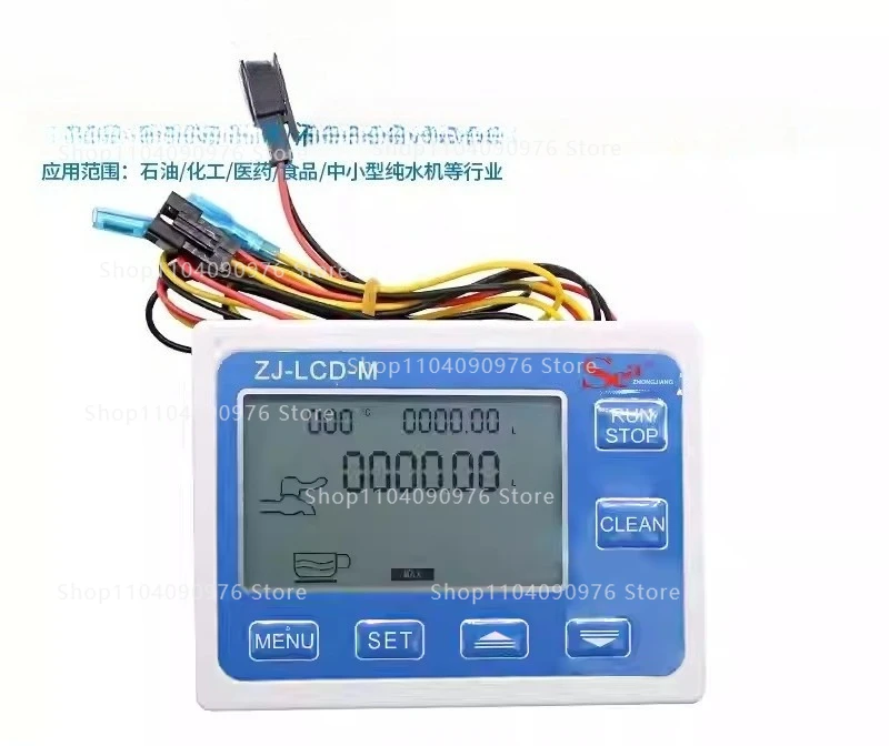 

Liquid quantitative filling machine can control water pump flow digital display controller baler sensing