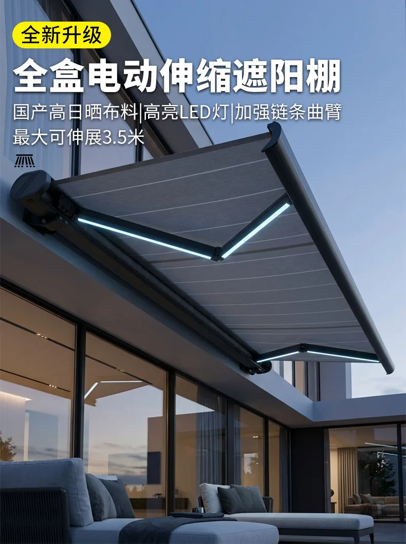Full box automatic retractable awning canopy villa courtyard balcony door outdoor electric retractable sunshade awning