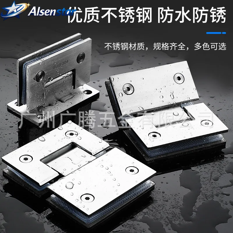 1Pcs Stainless Steel Frameless Glass Door Hinge of Bathroom Folding Glass Clip Bathroom Accessories 90/135/180 Degrees