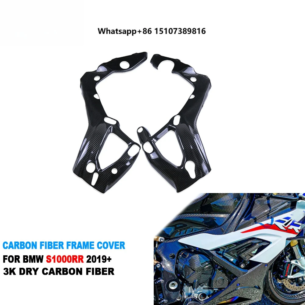 

S1000RR in Stock Dry Carbon Fiber Motorcycle Frame Covers Protectors Fairings for S1000RR 2019-2024 M1000RR S1000R