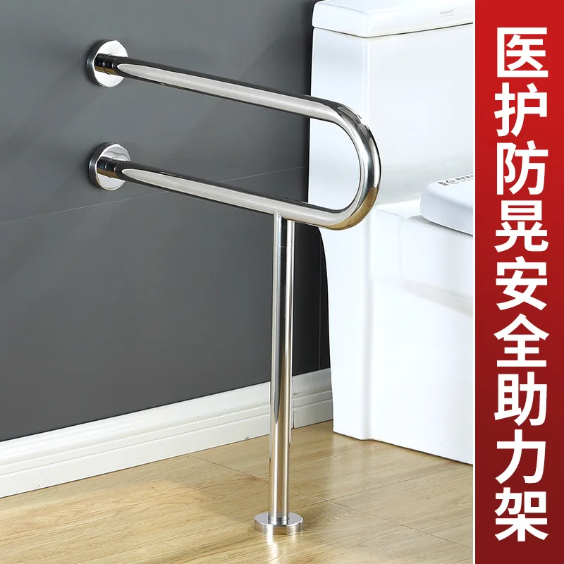 Toilet stainless steel toilet handrail disabled bathroom toilet barrier-free disabled elderly non-slip safety railing