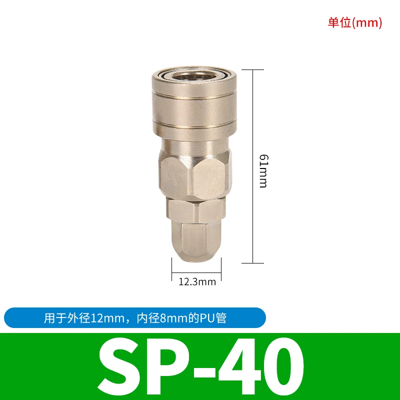 Conector rápido autoblocante tipo C, enchufe rápido macho hembra, herramienta neumática PSH, compresor de aire, bomba de aire, manguera de aire Flexible de PU, 10 Uds.