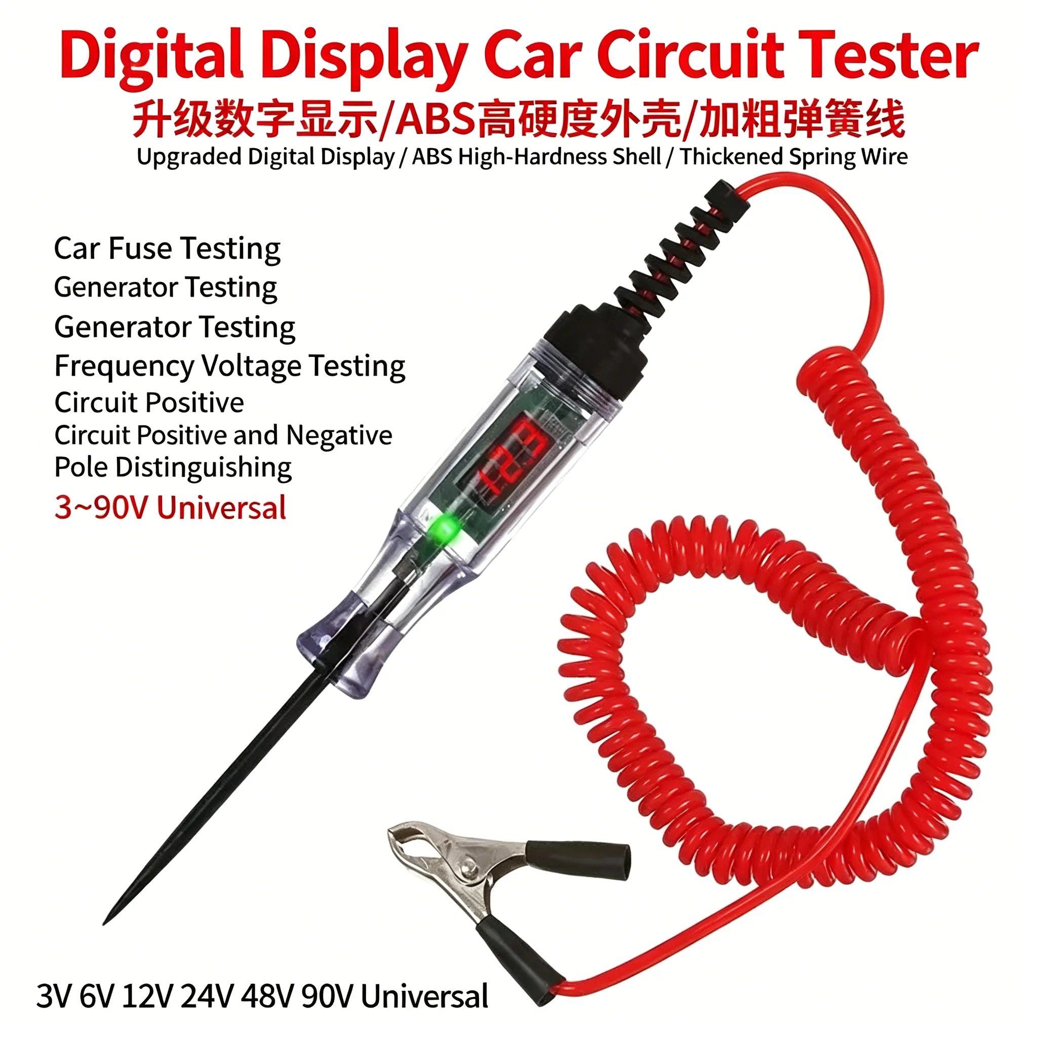 Car Voltage Tester LED Flashlight Digital Display 12V 24V 70V Automotive Circuit Fuse DetectionVoltmeter for Vehicle Repair