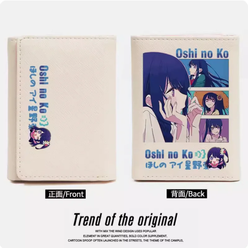 

OSHI NO KO Hoshino Ai Anime PU Purse Fashion Wallets Purse Card Coin Hasp Money Bag Cosplay Gift B482