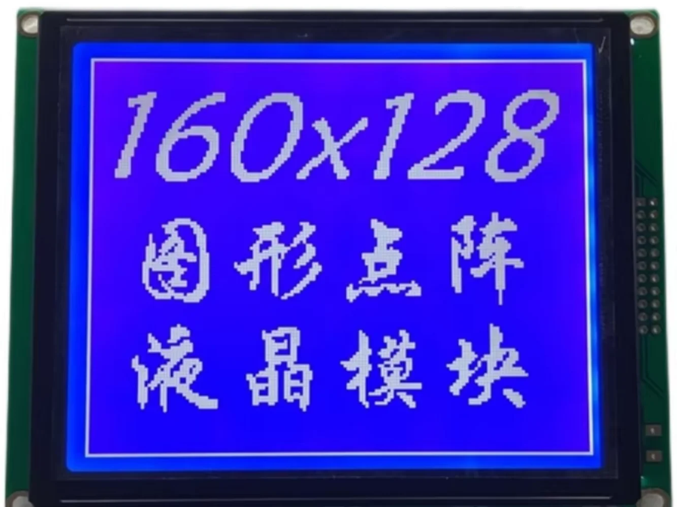 MSG160128B LCD Display Screen Panel