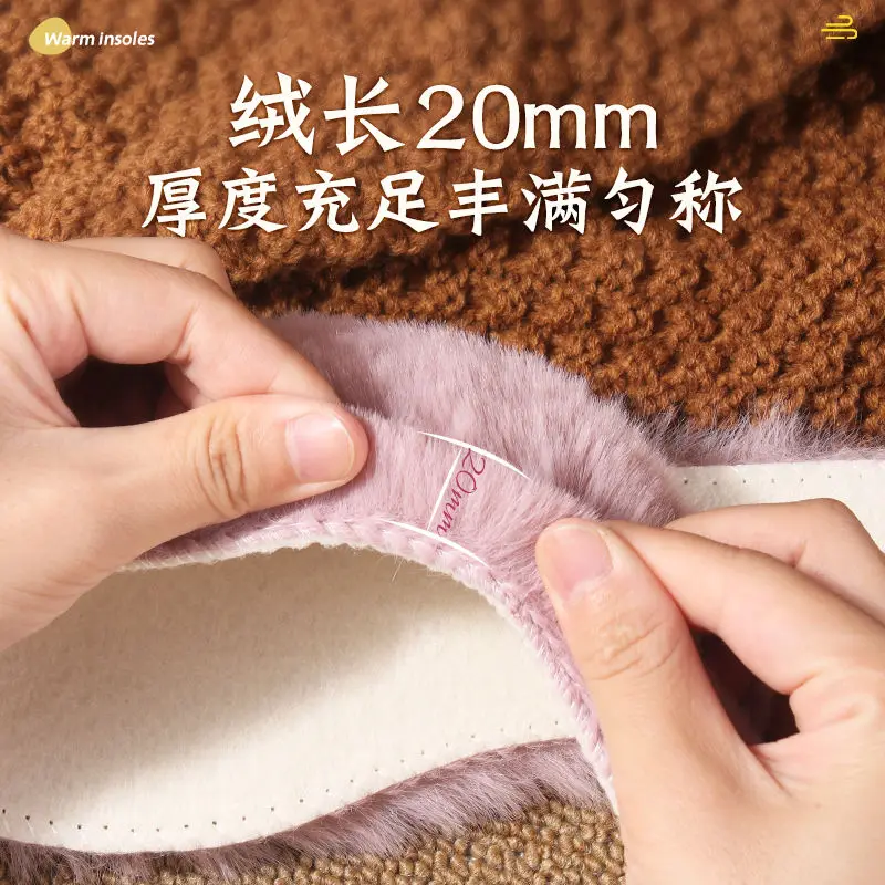 Winter Warm Insoles Thickened Men's Sweat-absorbing Cotton Insoles Women's Soft Bottom Sports Shock-absorbing Felt Insoles