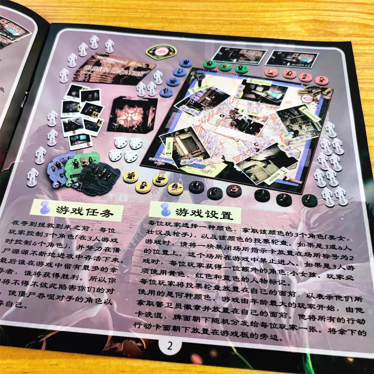 Настольная игра «Китайский зом – обзор и цена Board Game Zombies