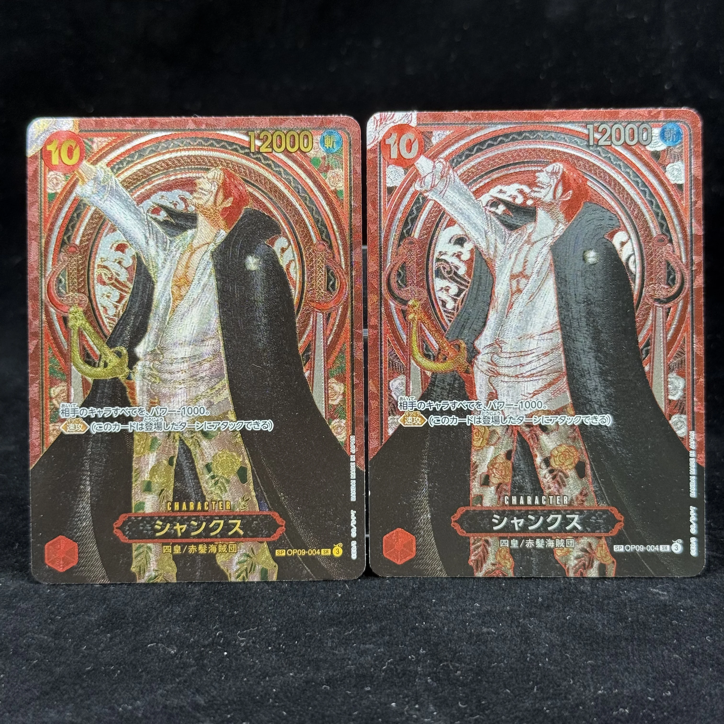 Tarjeta OPCG de Anime de una pieza, réplica de cómics de cinco ancianos, Luffy Shanks, juego de Barbanegra, tarjeta de colección de Anime, versión japonesa en inglés
