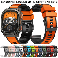 For KOSPET TANK M3 Ultra M3 M2 / KOSPET TANK T3 Ultra T3 T2 Strap Smartwatch Sports Silicone Band Watchband Bracelet Wristband