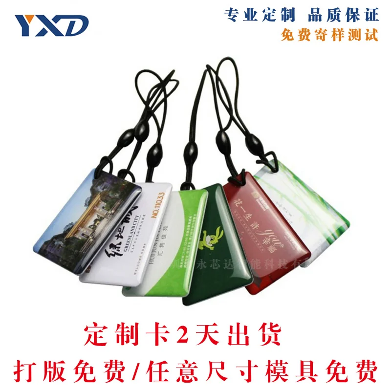 Customized. Factory Direct Sale In Stock Fudan M1 Chip Community Access Card Property Parking Card Orchid Chrysanthemu