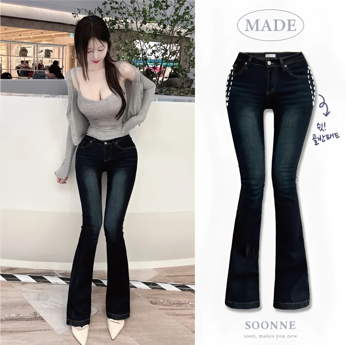 Slim-Fit-Bell-Bot-Jeans mit hoher Taille, tiefblau, vielseitig, Retro-Stil, modisch, bequem, Baumwoll-Stretch-Denim für Damen – Detail 5