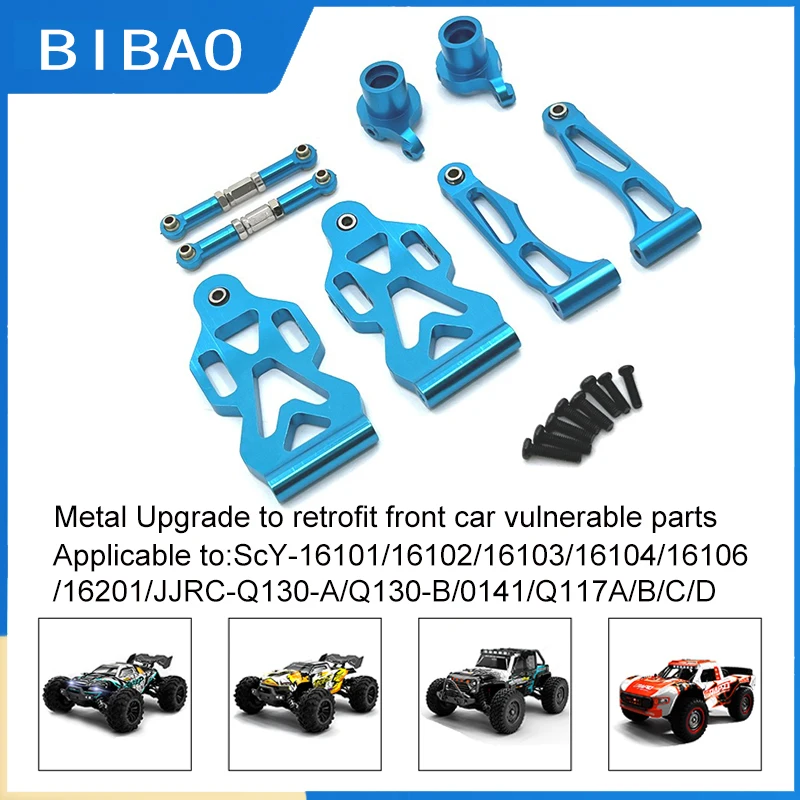 

Scy16101/16102/16103/16104/16106/16201 / Q130 / Remote Auto Parts Metal Upgrade Modification Shunt The Vulnerable Parts