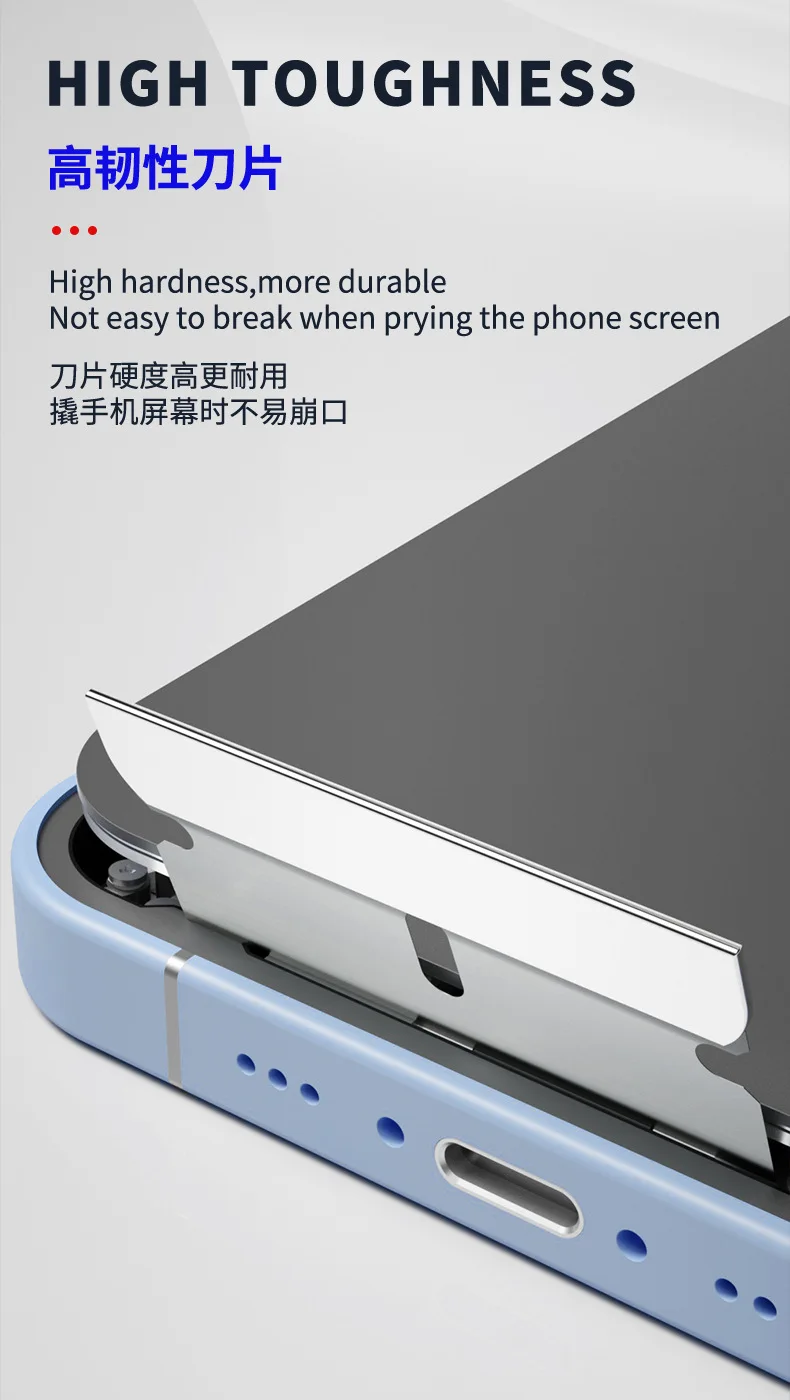 ميكانيكي 5 قطعة/100 قطعة/المجموعة الكربون الصلب شفرة شفرات صلابة عالية لإطار شاشة LCD OCA الغراء فيلم مزيل أدوات تنظيف #6