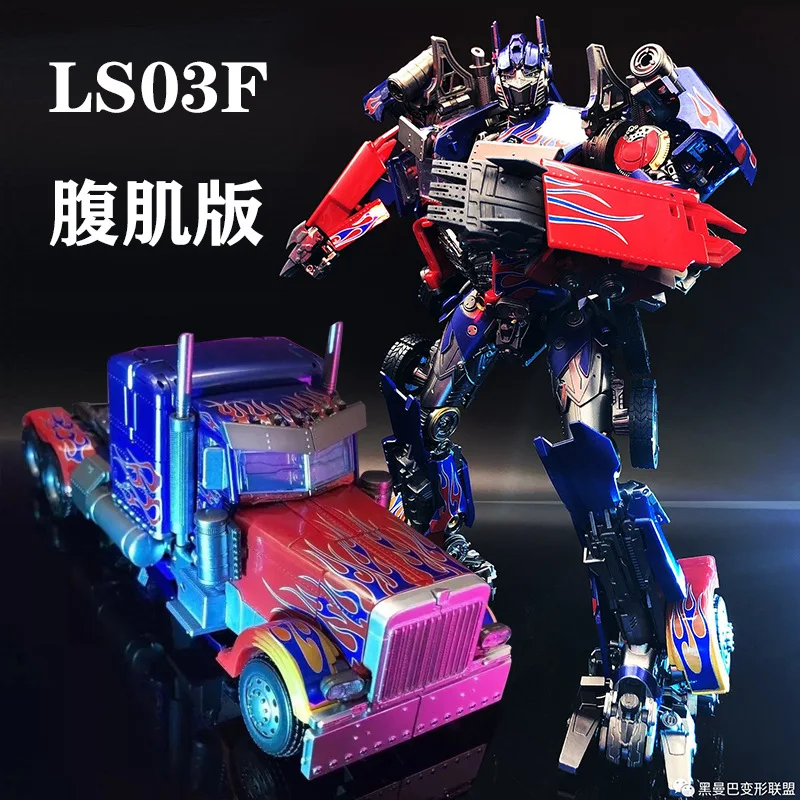 BLACK Mamba LS03-F KM01S OP Commander Transformation Movie MPM04 MPM-04 LS-03 KM01 Oversize lega Diecast Figure Robot Toys