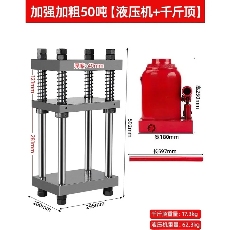 50 tons four-column hydraulic press, hydraulic cake forming machine