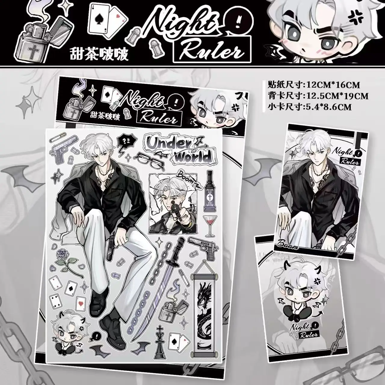 Cool Boy Black Creative Decorative Book Stickers