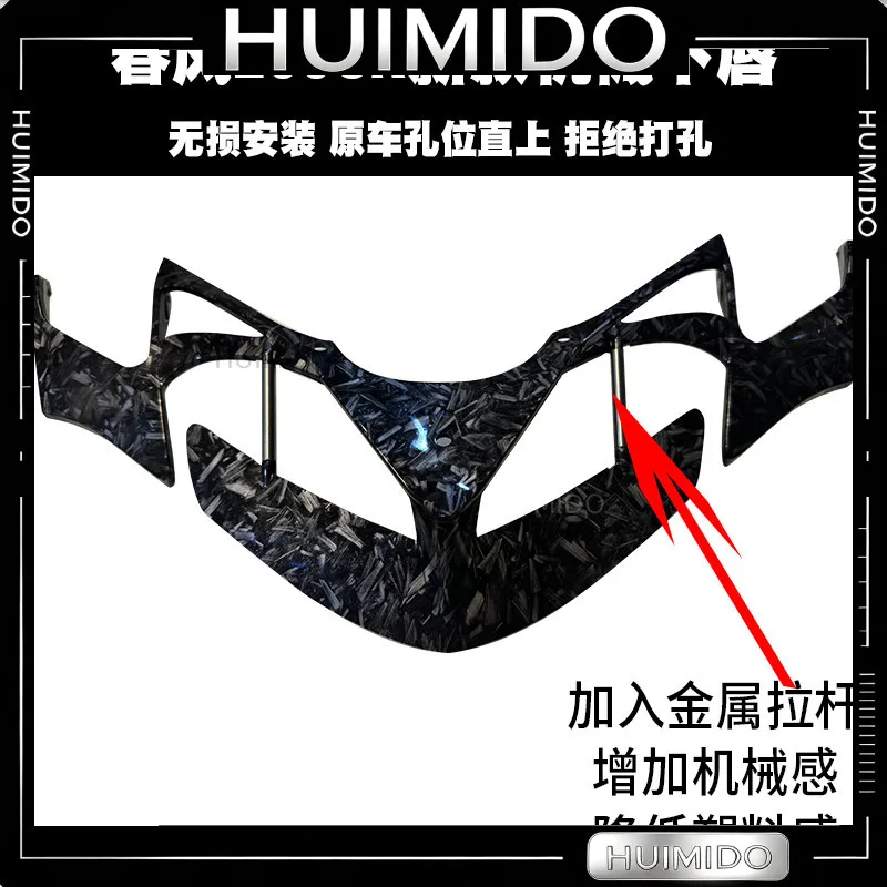 Suitable for 250SR track version MY22 fun high-end modified lower lip fixed wind wing competitive bird beak shroud
