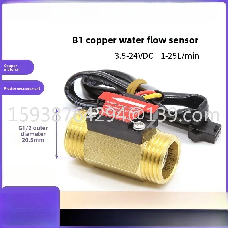 Water flow sensor B1 copper  heater for card swiping machine Turbine Hall water flow meter for 4-minute  meter