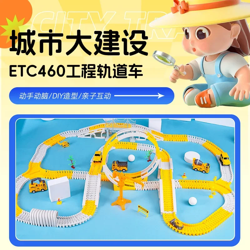 Popular construction car rail car small train toy wholesale educational DIY children's toys 3-6 years old electric car