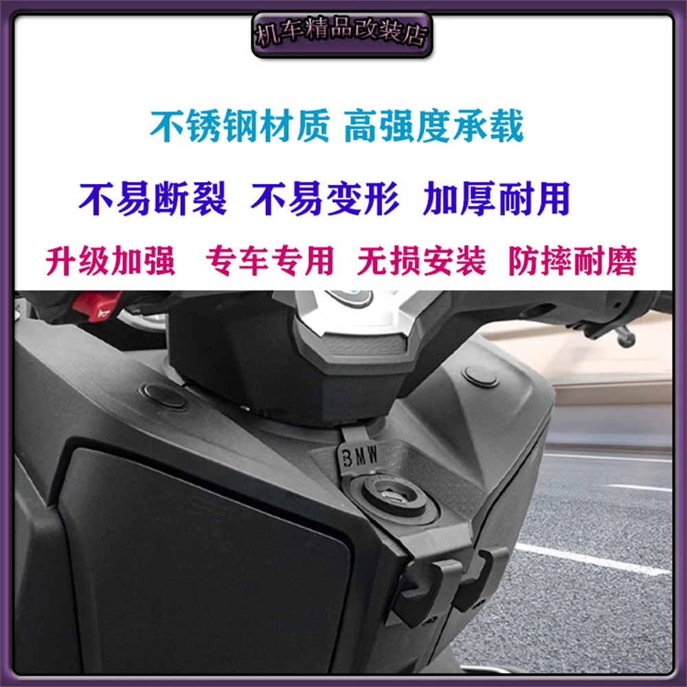 Motorcycle helmet hook Luggage storage bag hook holder BMW C400X C400X 2019-2025 special stainless steel hook for the front