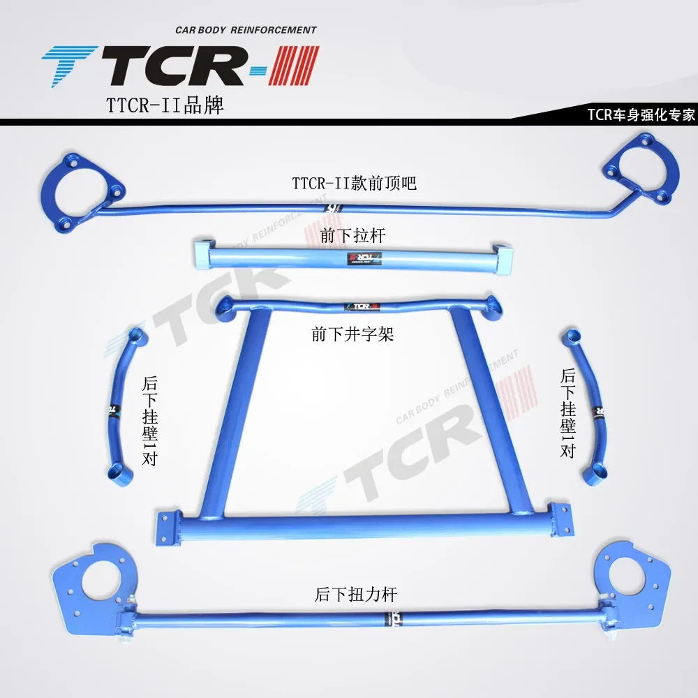 

Подвеска TTCR-II для Hyundai Elantra 14-18, автомобильные аксессуары, усиленный армирующий стержень для кузова, Стайлинг автомобиля, натяжной стержень, стойка