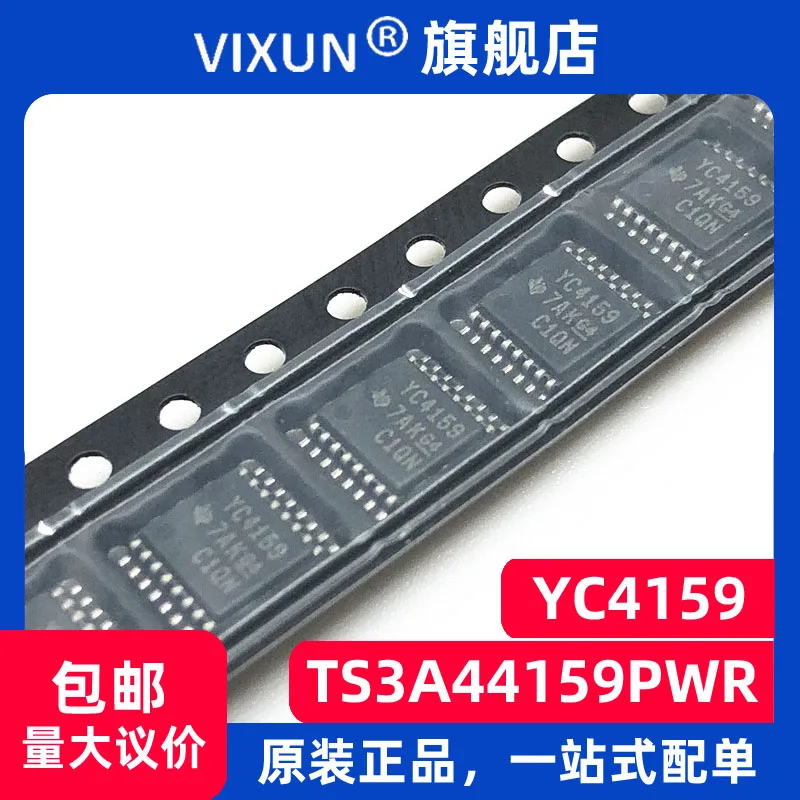TS3A44159PWR TS3A44159 YC4159 TSSOP16 SPDT 10 шт.