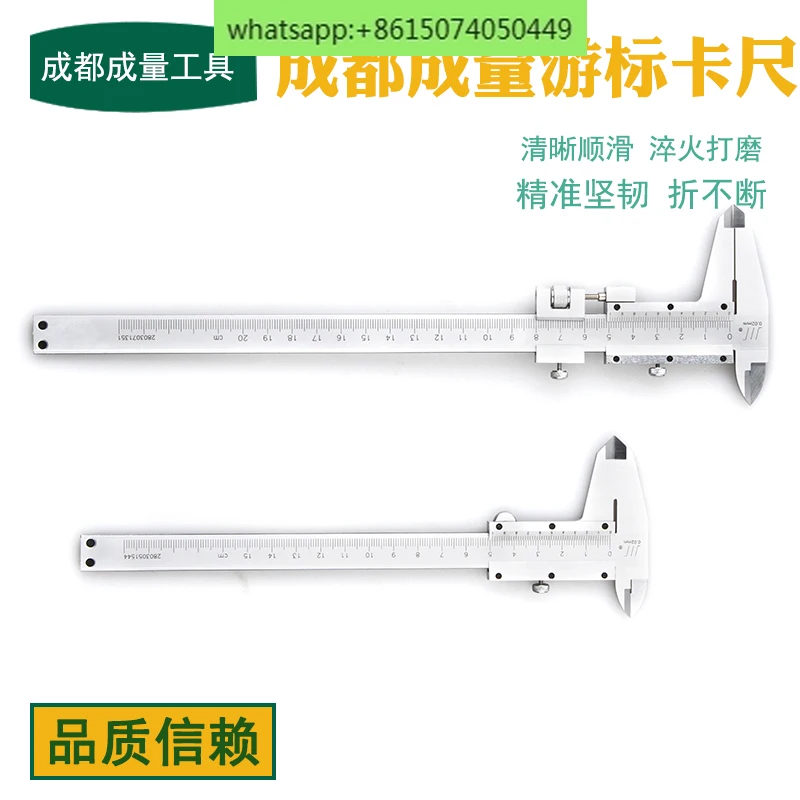 Volume Vernier Calipers High precision industrial grade 0.02MM height vernier calipers