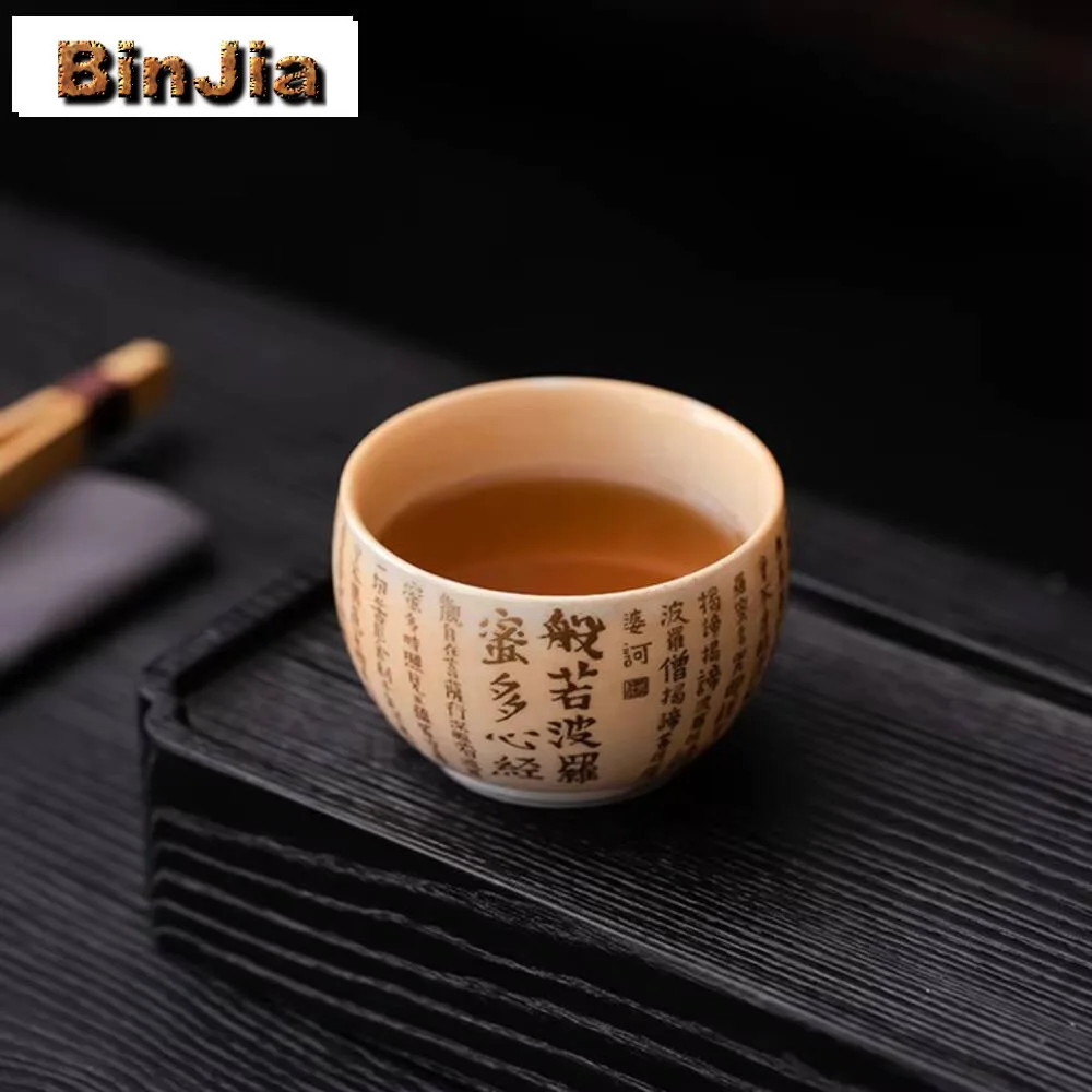 

130 мл высококачественная чашка для чая с сутрой в форме сердца Бодхи, фарфоровая персональная чаша, грубая мастер Чашань, кунг-фу, чайная посуда, подарок