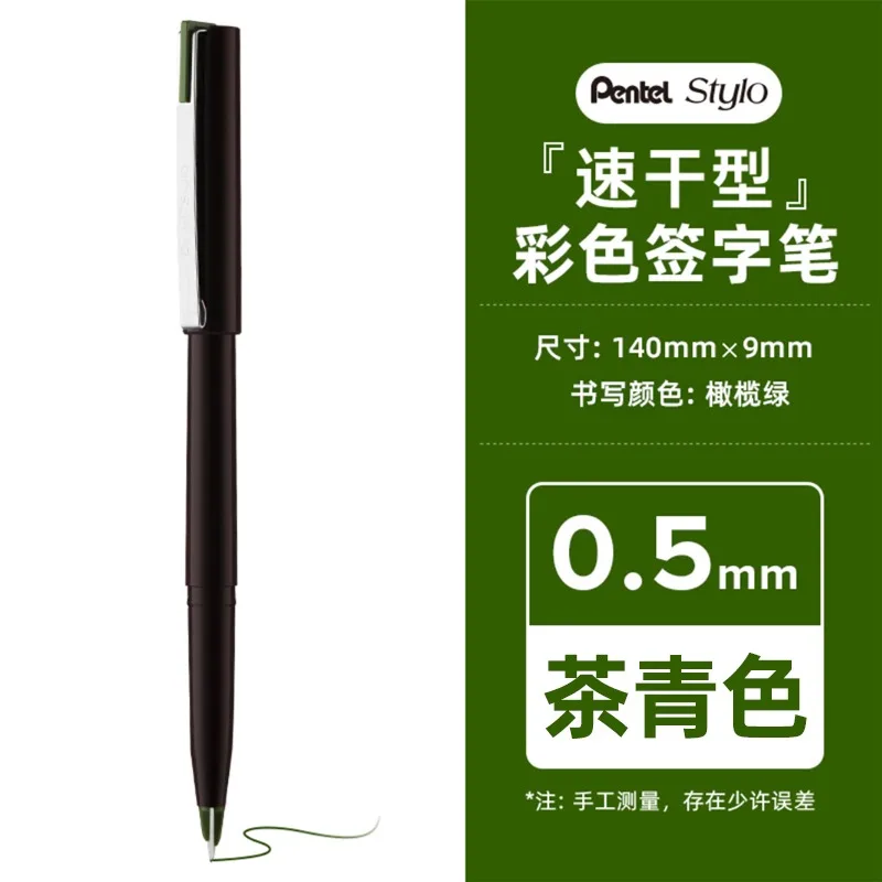 1pc Pentel Arts Stylo Schetspen Lijntekening Detail Gekleurde Marker Haak Naald Fineliner Pen voor Manga Architectuur Zwart JM20