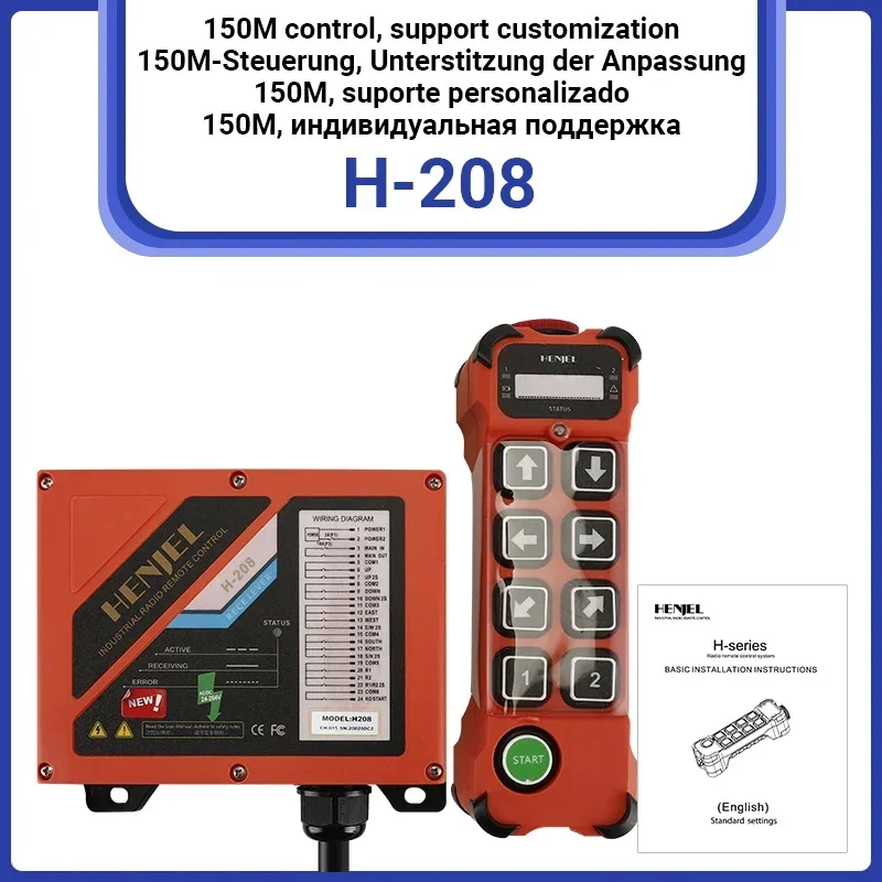 HENJEL H208 Crane Wireless Control Double Speed Waterproof Switch DC 12v 24v Waterproof and Dustproof Industrial Remote Control