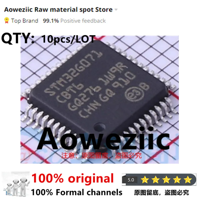 

Aoweziic 2023+ 100%New Imported Original STM32G071C8T6 STM32G071CBT6 LQFP-48 32-bit microcontroller MCU