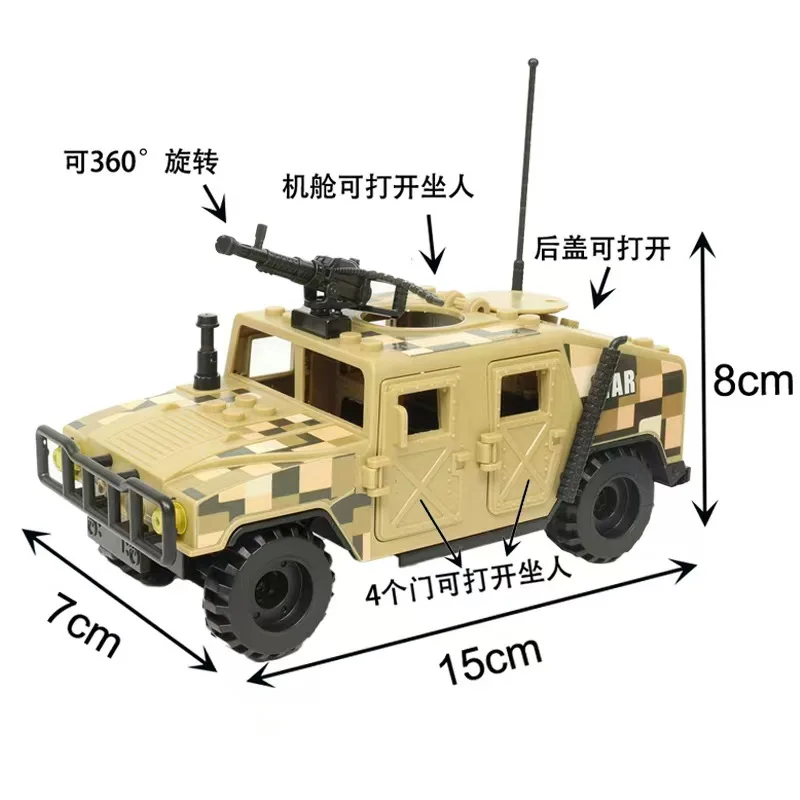 Military Series Transformers Armored Vehicle Building Block Boys Puzzle Assembly Off-road Vehicle Model Toys and Gifts