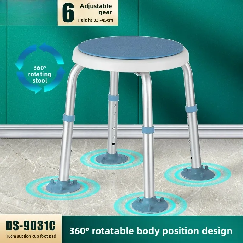Bathroom Chair 360 ° Rotatable Dedicated for Elderly Bathing Shower Chair  Shower Non Slip Stool Practical Bathroom Stool Simple