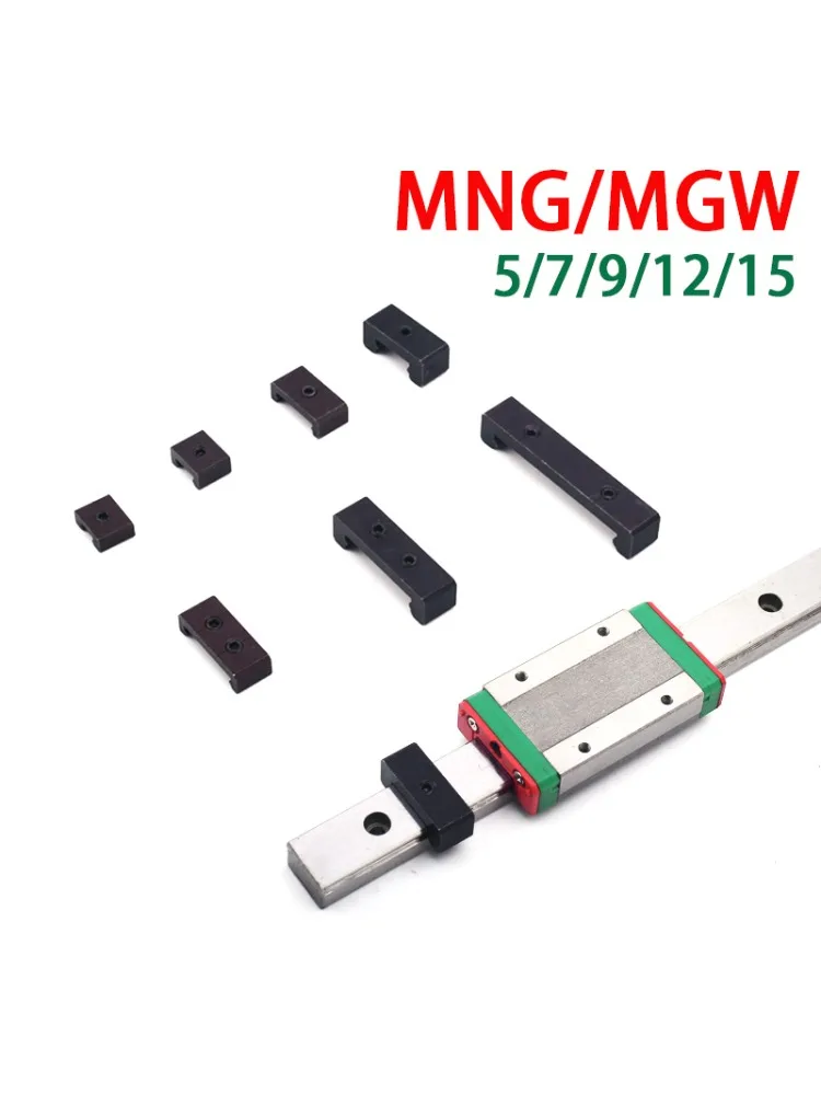 Bloc de limite MGN/MGW/MDN/MDW, micro guide linéaire en acier, bloc de positionnement, bloc fixe, curseur, 1 pièce