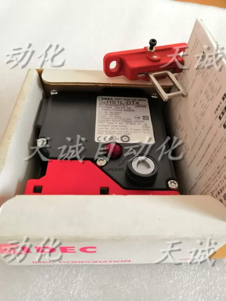 2025Originele Hequan Veiligheidsdeur Elektromagnetisch Slot Deurslotschakelaar IDEC HS1L-DT4 HS1L-DT44KMSR-R