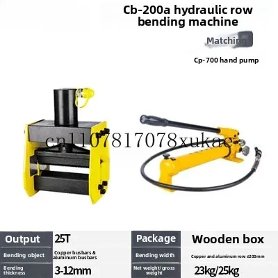 Hydraulic bending machine CB-150D/200A small portable busbar copper aluminum bar flat iron bending machine electric bending bar