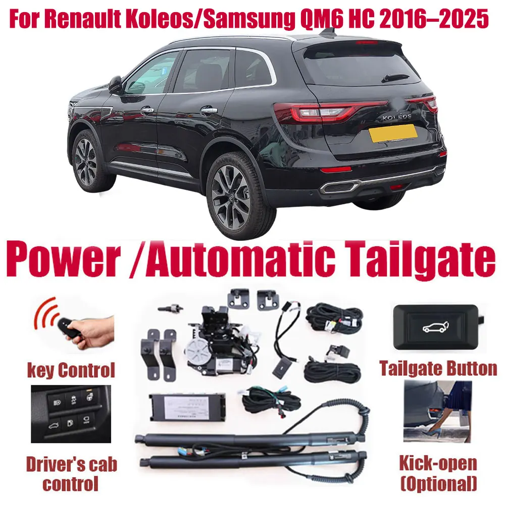 For Renault Koleos/Samsung QM6 HC 2016–2025 Car Automatic Lifting kit Opening Trunk Intelligent Electric Lift Tailgate