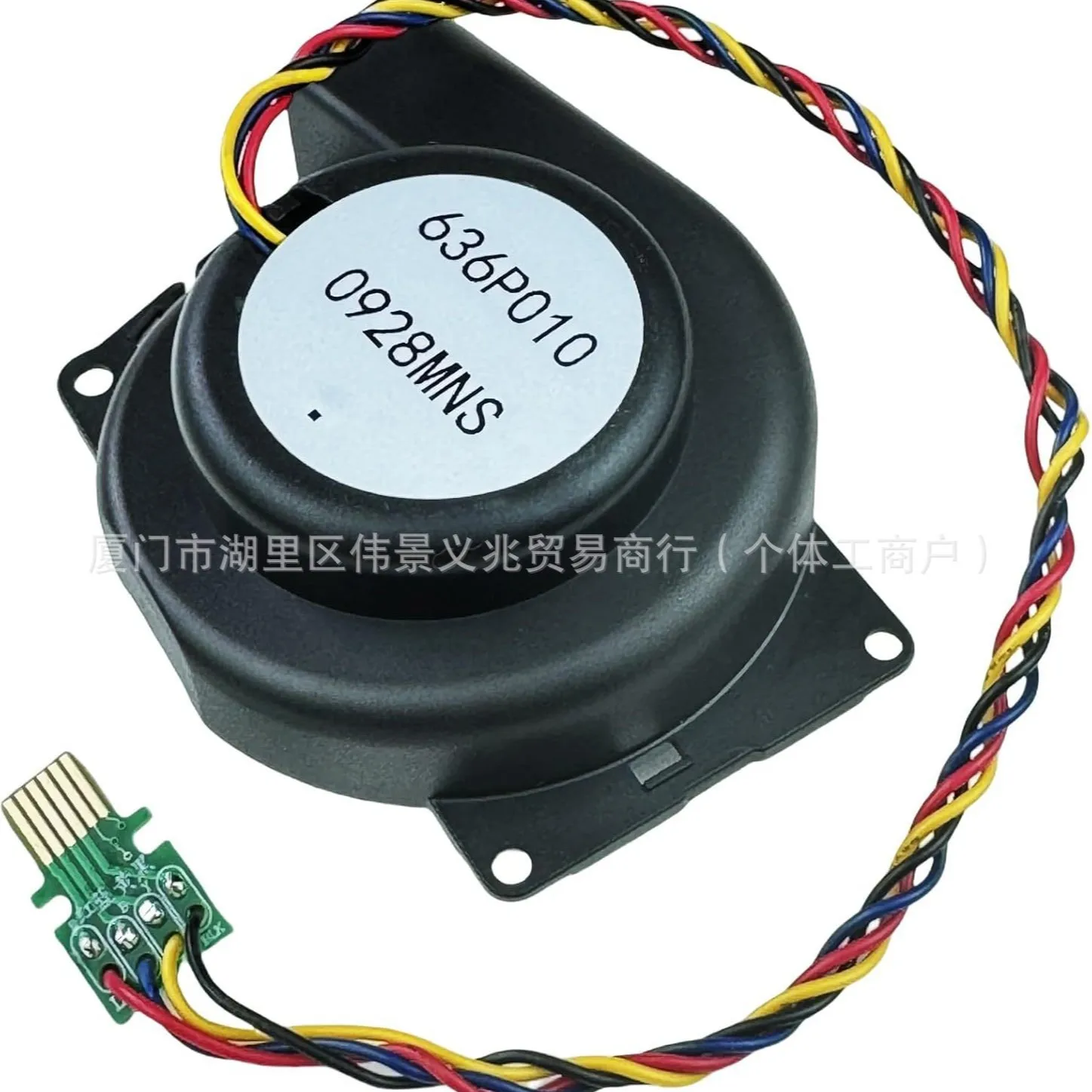 Suitable for IRobot Sweeper Fan E5 E6 I3 I4 I5 I6 I7 J7 I8 Main Brush Frame Motor Motor